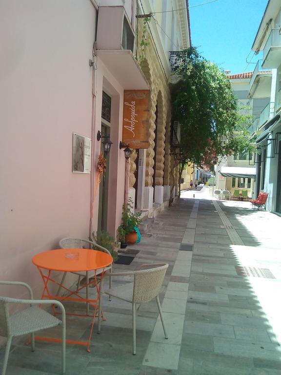 Andromeda Suites Nafplio Eksteriør billede